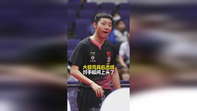 比利时乒乓球队绝地反击奥地利乒乓球队，许昕送出助攻的简单介绍