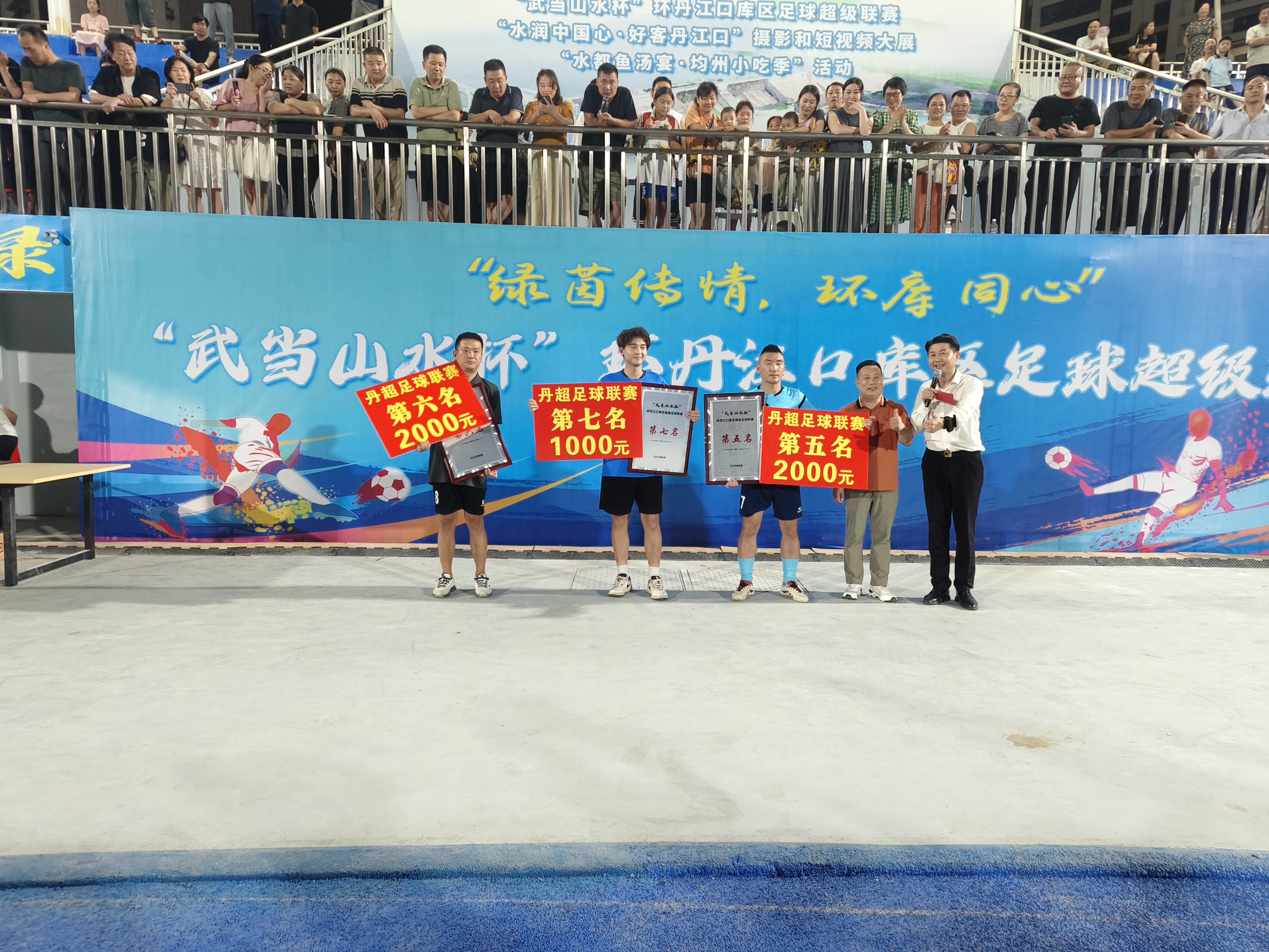 全力以赴球队为荣誉而战表现优异