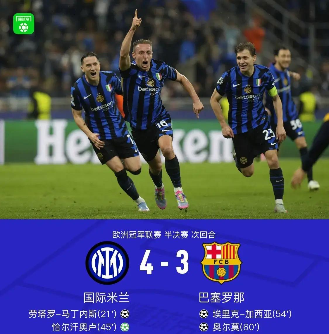 关于切尔西点球险胜，实现欧冠四强梦想的信息