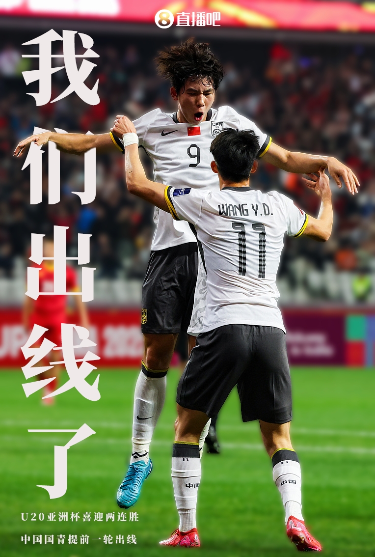 汉诺威球员拼尽全力，终获一胜