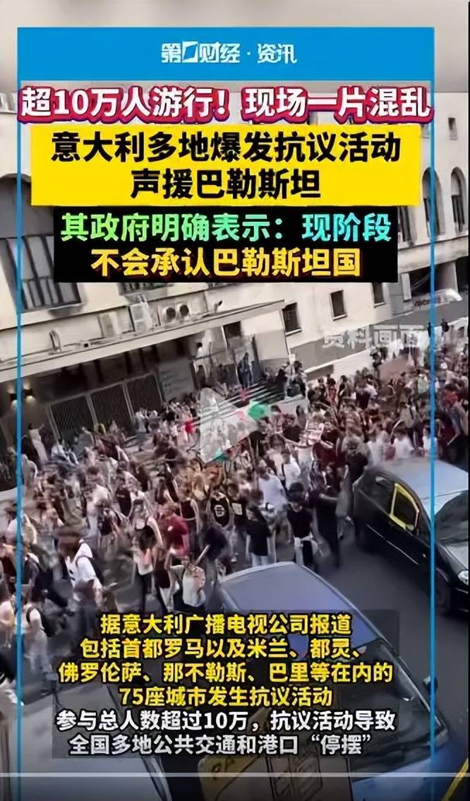 欧洲选手遭遇不公判罚，引发众怒抗议