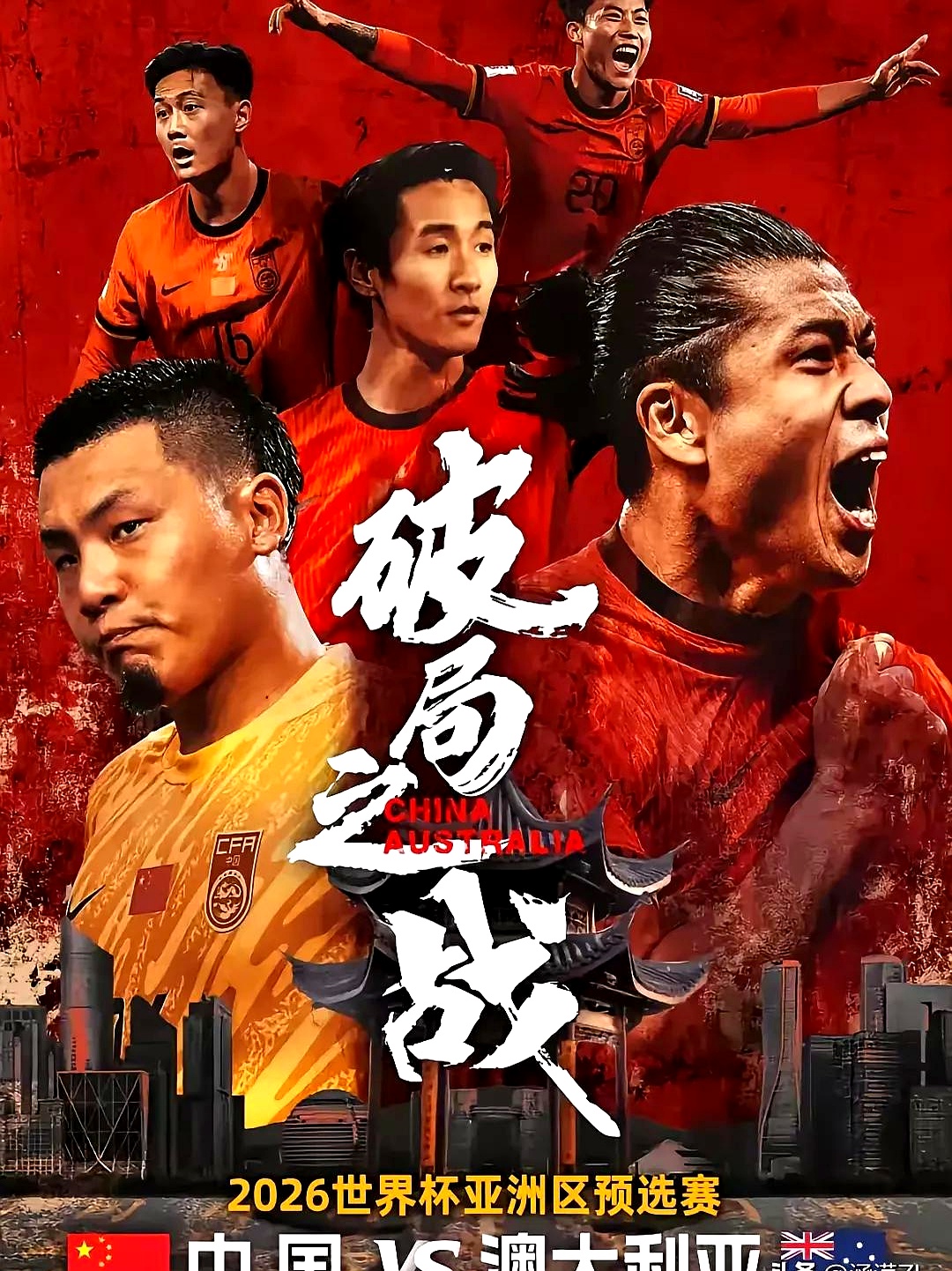 关于国内足球俱乐部迈向国际舞台,展现强大实力的信息 关于国内足球俱乐部迈向国际舞台,展现强大实力的信息