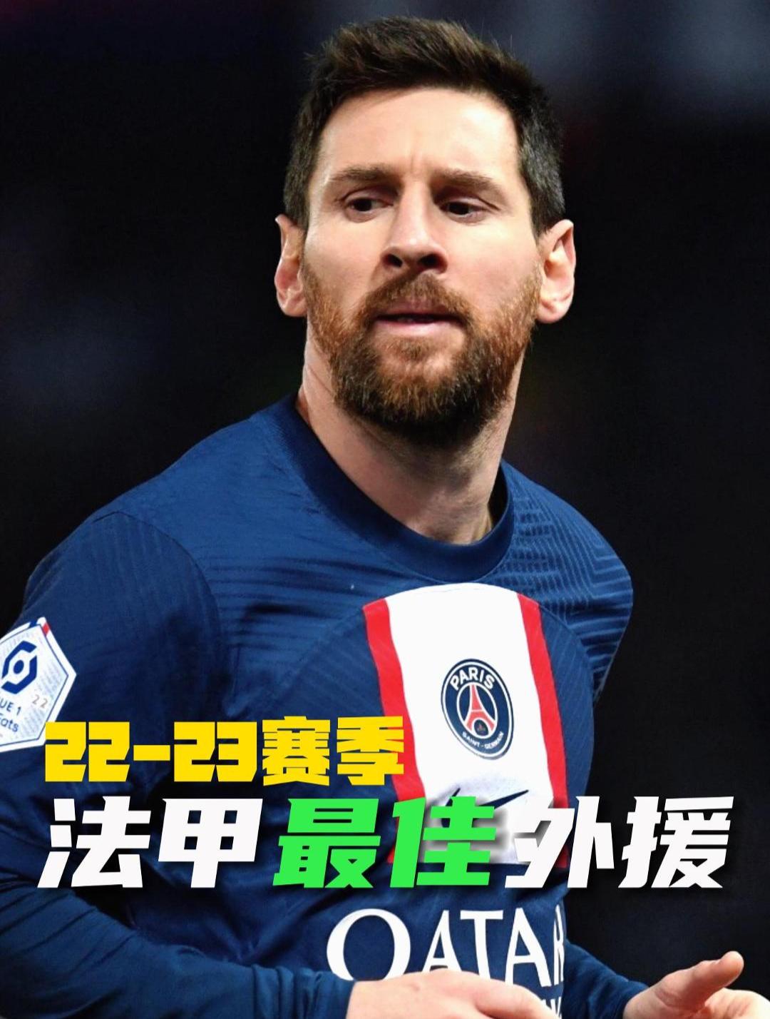 开云体育APP下载-法甲比赛脚踏实地，球员敬业奉献的简单介绍